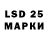 LSD-25 экстази кислота NURCAN IBRAHIMLI