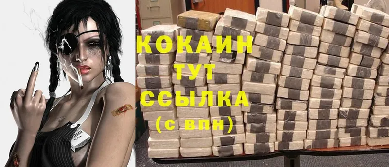 наркошоп  Новочебоксарск  кракен как войти  Cocaine Эквадор 