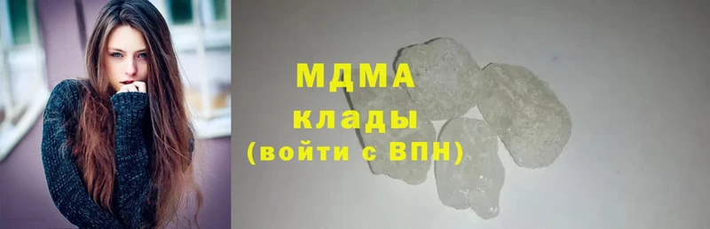 MDMA VHQ  Новочебоксарск 